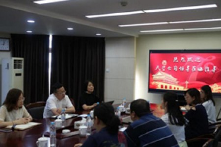 提高黨建引領(lǐng)力，找準(zhǔn)黨建與業(yè)務(wù)工作融合點(diǎn) -公司黨委開展基層黨建調(diào)研