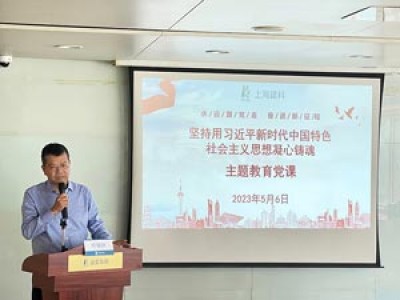 感悟思想偉力，凝聚奮進(jìn)力量