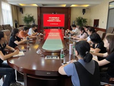 強(qiáng)擔(dān)當(dāng)、促落實(shí)、創(chuàng)業(yè)績—天咨公司召開2022年加強(qiáng)全面從嚴(yán)治黨及黨風(fēng)廉政建設(shè)工作中期推動(dòng)會(huì)